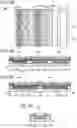 Fig. 07 - LIGHT-EMITTING DEVICE AND LIGHT-EMITTING APPARATUS