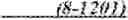 Fig. 663 - Padding process in adaptive loop filtering