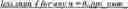 Fig. 734 - Padding process in adaptive loop filtering