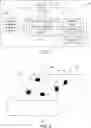 Fig. 02 - SYSTEM AND METHOD FOR HIGH THROUGHPUT PRINTING OF PRESSURE SENSITIVE ADHESIVE