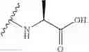 Fig. 732 - Quinoline cGAS antagonist compounds