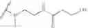 Fig. 855 - Quinoline cGAS antagonist compounds