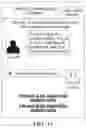 Fig. 10 - Communication method, related apparatus, device, and storage medium