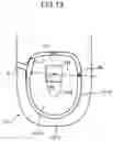 Fig. 14 - Imaging device