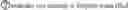 Fig. 460 - Novel heteroaromatic amide derivative and medicament containing the same