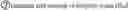 Fig. 490 - Novel heteroaromatic amide derivative and medicament containing the same