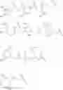 Fig. 62 - Novel heteroaromatic amide derivative and medicament containing the same