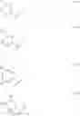 Fig. 03 - Cycloalkylurea derivative