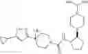 Fig. 142 - Cycloalkylurea derivative