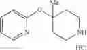 Fig. 246 - Cycloalkylurea derivative
