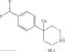 Fig. 297 - Cycloalkylurea derivative