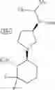 Fig. 447 - Cycloalkylurea derivative