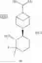 Fig. 616 - Cycloalkylurea derivative
