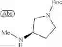 Fig. 687 - Cycloalkylurea derivative