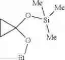 Fig. 694 - Cycloalkylurea derivative