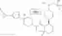 Fig. 84 - Cycloalkylurea derivative