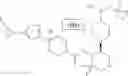 Fig. 85 - Cycloalkylurea derivative