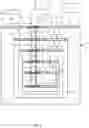Fig. 02 - CRYOGENIC COOLING SYSTEM AND AN INSERT THEREFOR