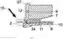 Fig. 07 - TRIMMER HEAD