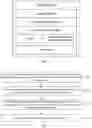 Fig. 02 - POWER DISPLAY METHOD AND APPARATUS, AND ELECTRONIC DEVICE