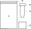 Fig. 01 - SAMPLING KIT FOR THE TRANSPORT OF SPUTUM
