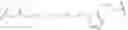 Fig. 705 - IRAK DEGRADERS AND USES THEREOF