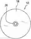 Fig. 01 - Collapsible agitator assembly