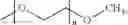Fig. 45 - COMPOSITIONS AND METHODS FOR MODULATING INFLAMMATORY AND DEGENERATIVE DISORDER