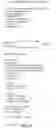 Fig. 09 - Secure permissioning of access to user accounts, including secure deauthorization of access to user accounts