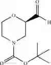 Fig. 197 - PREPARATION OF A P2X3 ANTAGONIST