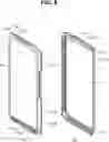 Fig. 09 - CELL PHONE CASE FOR PROTECTING HINGE