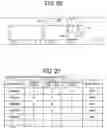 Fig. 24 - INFORMATION PROCESSING APPARATUS, INFORMATION PROCESSING METHOD, AND  NON-TRANSITORY RECORDING MEDIUM