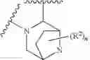 Fig. 60 - SMARCA INHIBITORS AND USES THEREOF