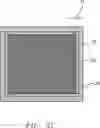 Fig. 04 - Method of forming a photo-cured layer