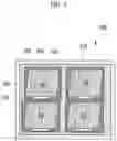 Fig. 06 - Battery pack, battery apparatus and method for detecting electrolyte leakage