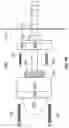 Fig. 16 - INTEGRATED UNDERWATER LED LIGHT ASSEMBLY