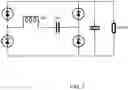 Fig. 06 - Wireless power transfer