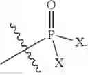 Fig. 596 - PANTETHEINE DERIVATIVES AND USES THEREOF