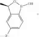 Fig. 735 - Heteroaromatic macrocyclic ether chemotherapeutic agents