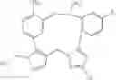 Fig. 970 - Heteroaromatic macrocyclic ether chemotherapeutic agents