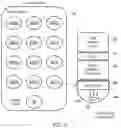 Fig. 06 - PACKAGING FOR A PHARMACEUTICAL PRODUCT