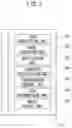 Fig. 04 - DATA COLLECTION SYSTEM, DATA COLLECTION METHOD. AND DATA COLLECTION DEVICE