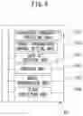 Fig. 08 - DATA COLLECTION SYSTEM, DATA COLLECTION METHOD. AND DATA COLLECTION DEVICE