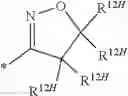 Fig. 75 - Compound having KDM5 inhibitory activity and pharmaceutical use thereof