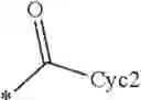 Fig. 79 - Compound having KDM5 inhibitory activity and pharmaceutical use thereof