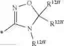 Fig. 83 - Compound having KDM5 inhibitory activity and pharmaceutical use thereof