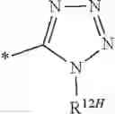 Fig. 89 - Compound having KDM5 inhibitory activity and pharmaceutical use thereof