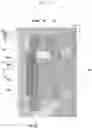 Fig. 14 - ELECTRONIC DEVICE INCLUDING ANTENNA