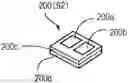 Fig. 01 - CARTRIDGE AND MANUFACTURING METHOD OF CARTRIDGE