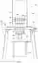 Fig. 02 - LINEAR PULSATING TYPE MAGNETIC MIXING SYSTEM AND AN ASSOCIATED METHOD OF OPERATION